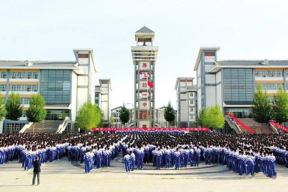 张北一中,张北天路中学未交费领取通知书的将取消录取资格!