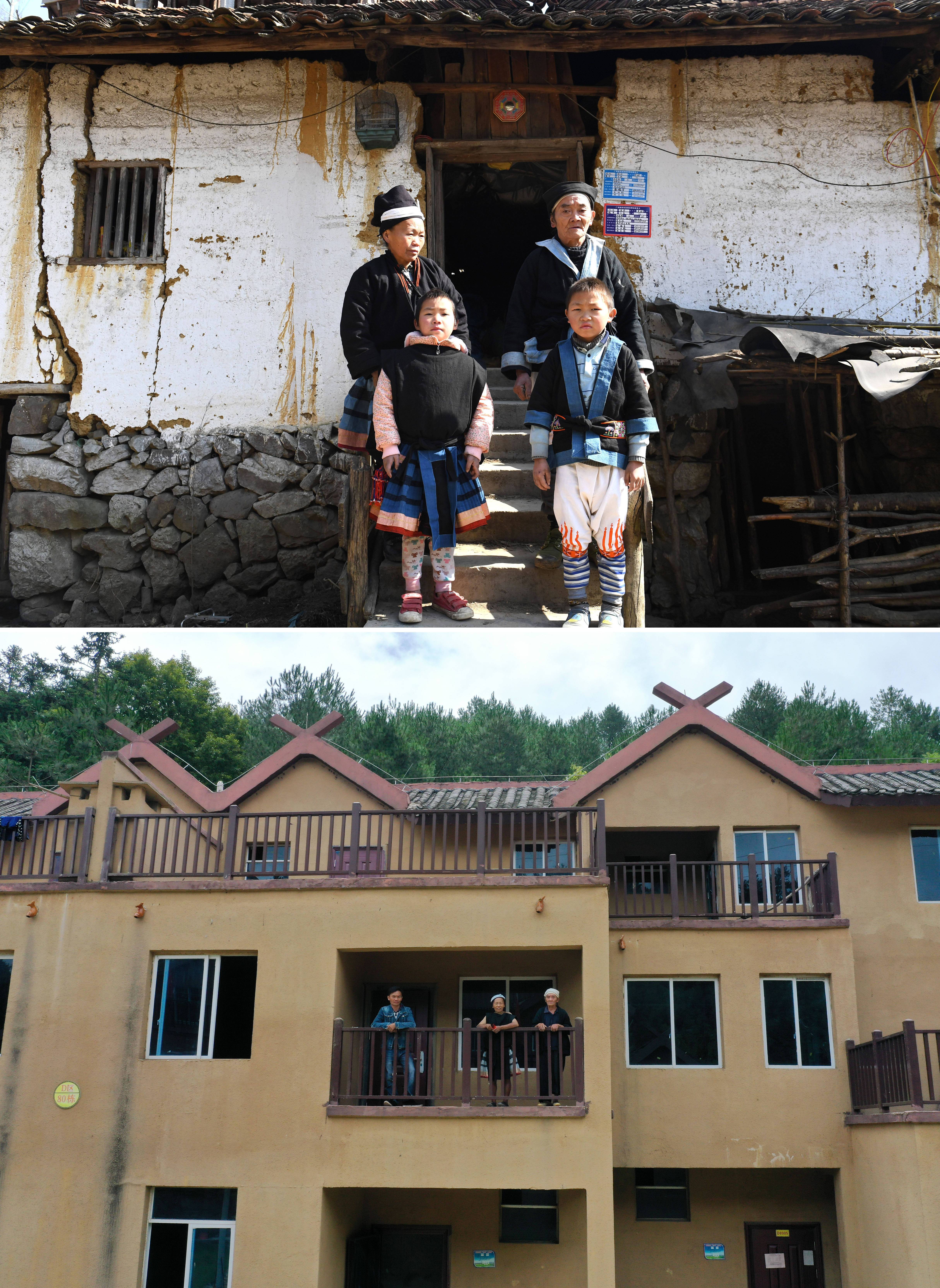 上图:村民韦金林(后右)一家在广西南丹县里湖瑶族乡董甲村戈底屯自家