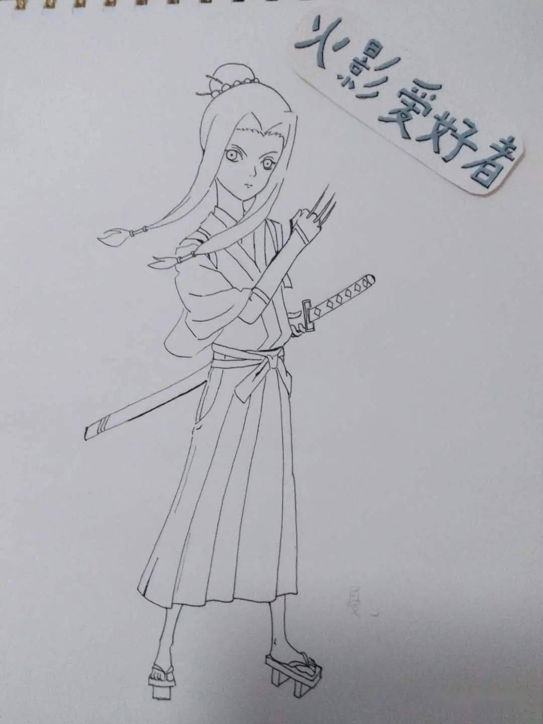 火影手绘:@w——火影手绘投稿第704期