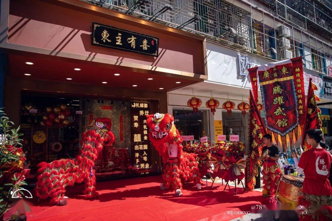 潮阳人期盼已久的这家喜庆用品专营店开业啦!全场8.8折!_东主