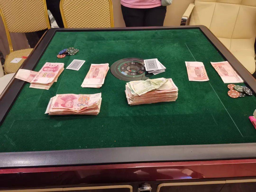 警方捣毁一个流动赌场收缴赌资20万余元