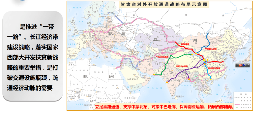 天水到陇南铁路详细图图片