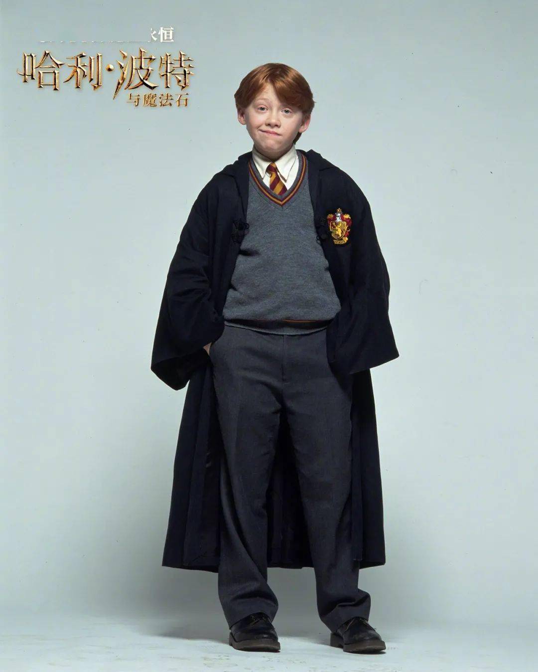 另外华纳官方发布一组高清修复的"格兰芬多铁三角"定妆照,为电影的