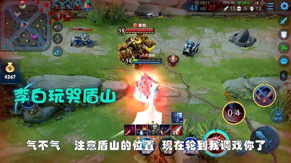 觉醒之战李白开局被盾山虐惨了满级后李白把盾山玩哭了