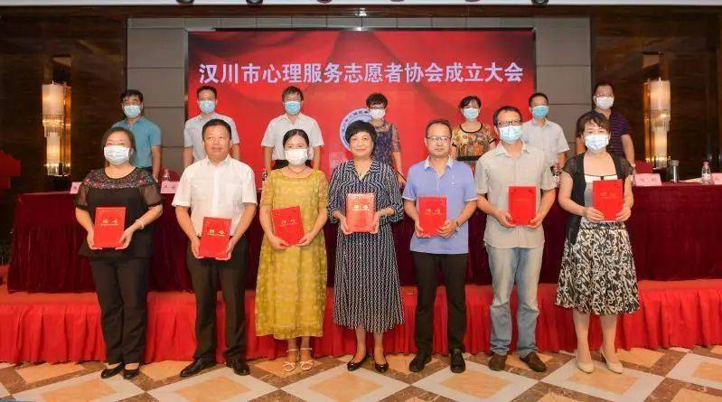 汉川有了心理服务志愿者协会_蔡桂红