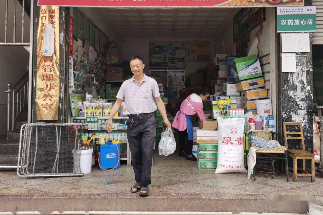 会理打造农药放心店科学防治病虫害