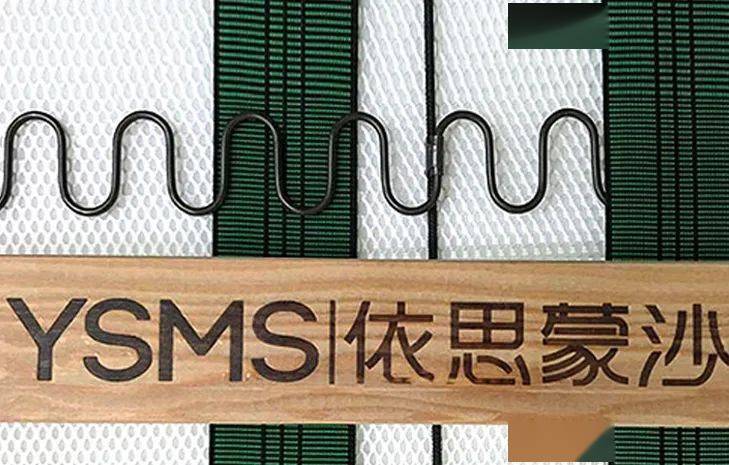 ysms官方通知教你如何辨别依思蒙沙产品真伪