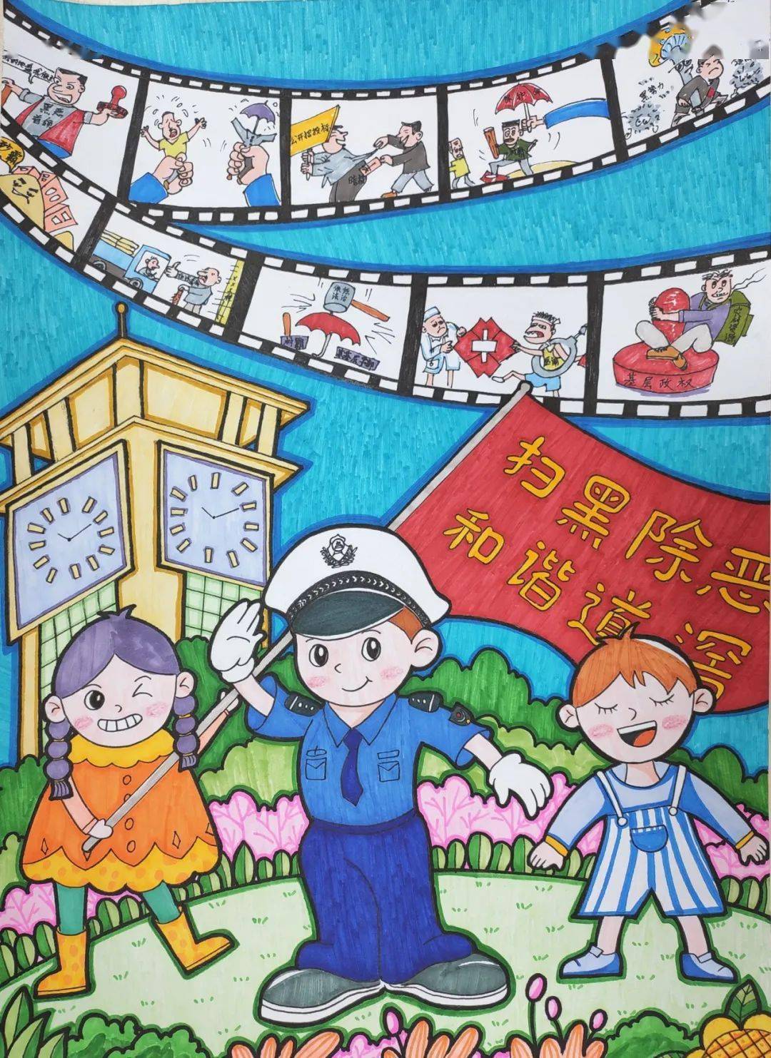 一等奖:《重拳出击》 刘子君