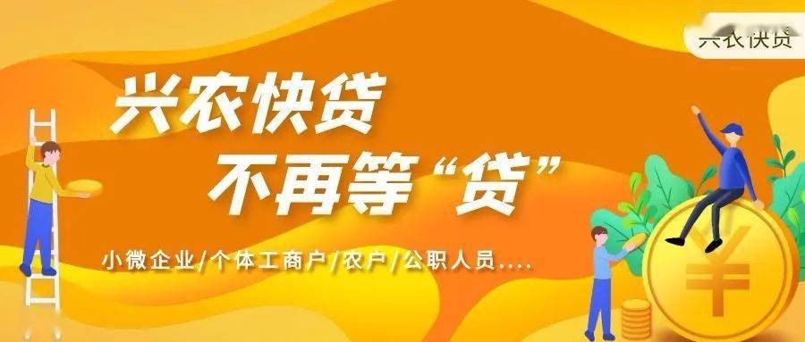 公眾號貸款申請流程01打開山西農信微銀行,點擊