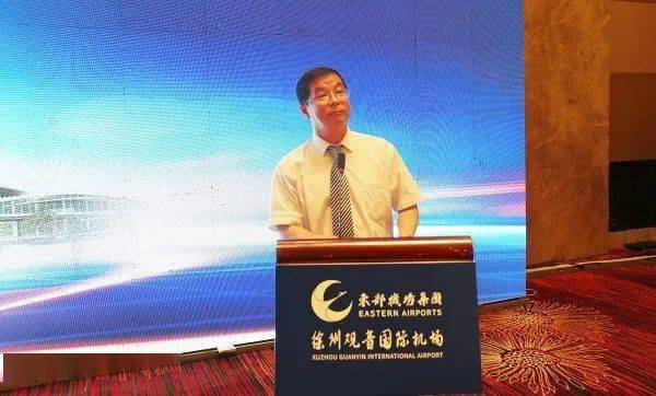 观音机场董事长戴立红致欢迎辞空港经济开发区负责人张艳清介绍空港