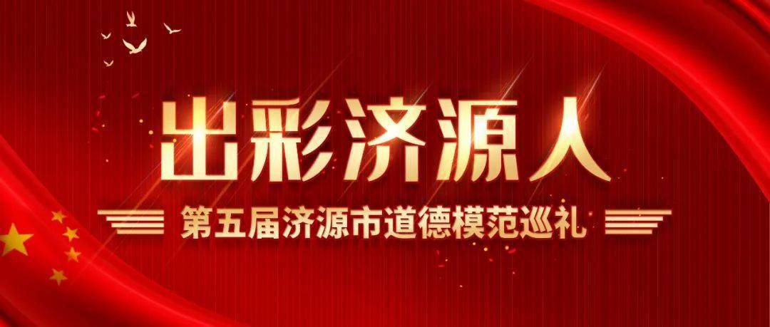 她讲述了一个爱的故事!