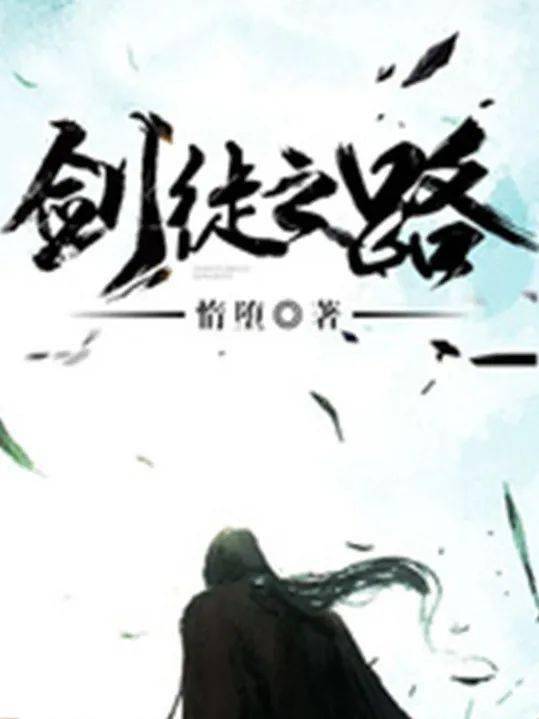 真香10本前期劝退后期超神的逆袭之作