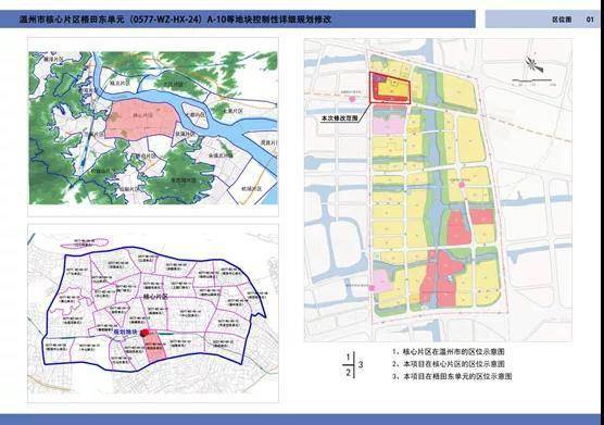 田东县未来规划图图片