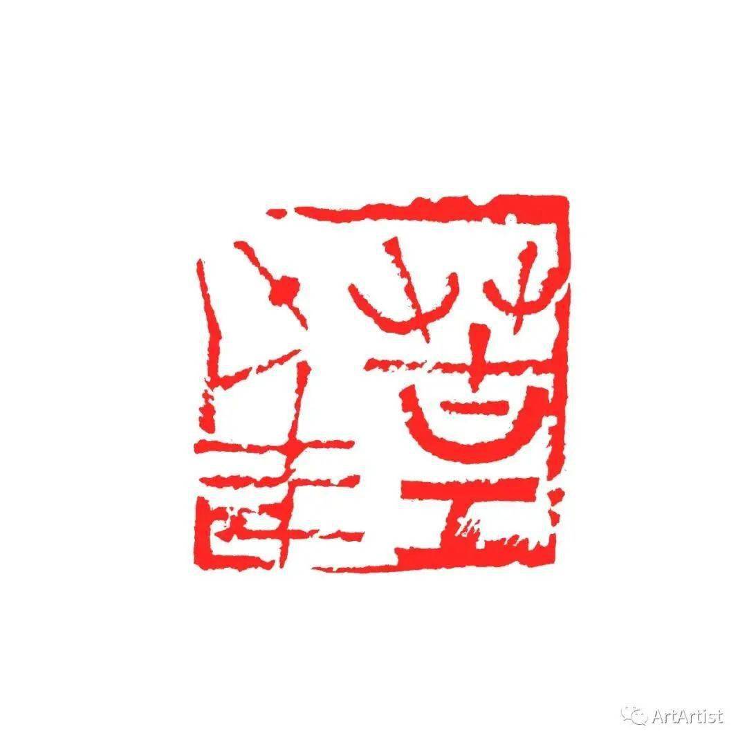田忠利:与古为新——关于篆刻艺术创作的思考