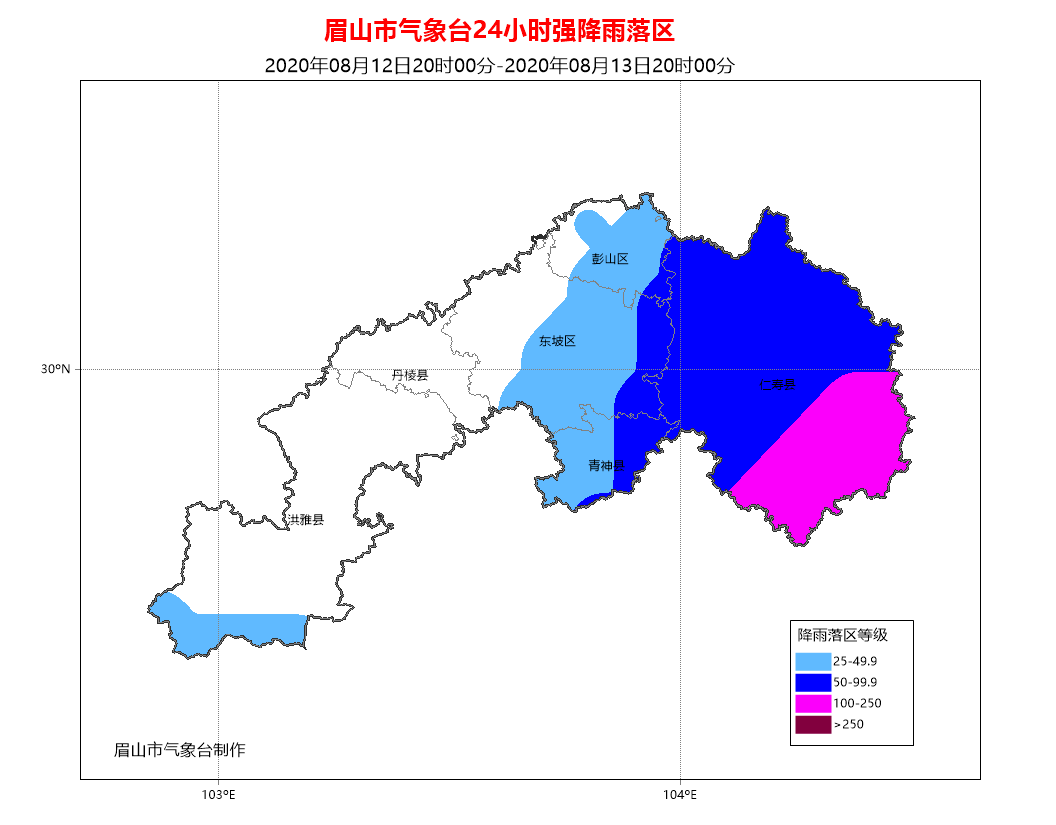 请注意仁寿暴雨蓝色预警全面开启防汛模式