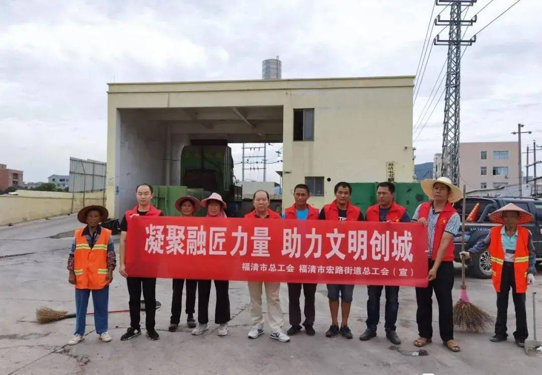 近日,福清市總工會,宏路街道總工會聯合綠園市政工程有限公司開展