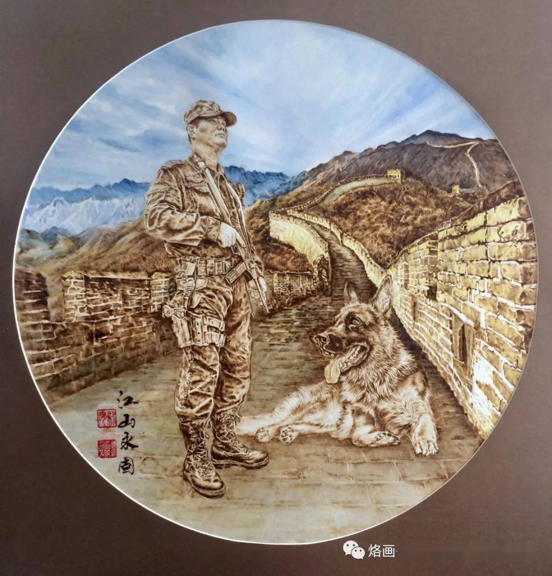 博采众长推陈出新的现代烙画