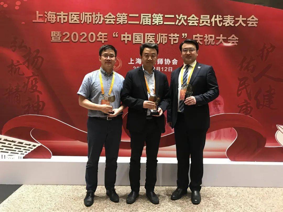岳阳医院樊民龚亚斌单春雷三位主任医师获上海市杰出专科医师提名奖