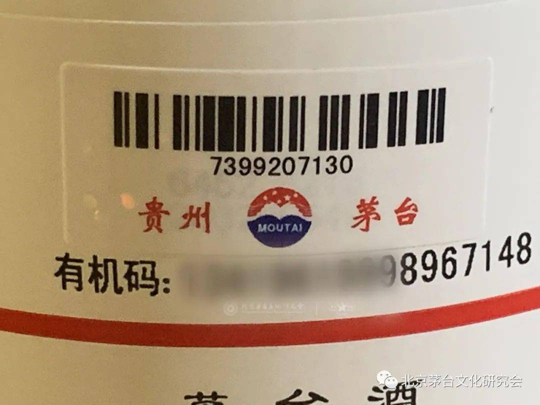 鉴定|3分钟就上手,快速识别飞天茅台真假