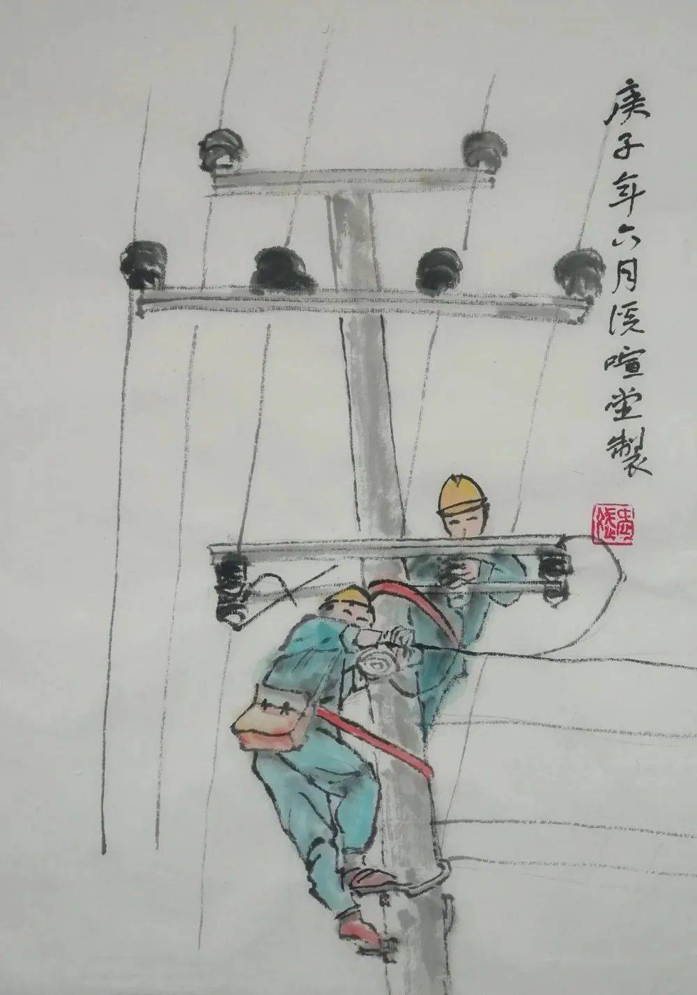 一等奖 方 敏 剪纸《有限空间须防护》一等奖 徐海峰 国画漫画《安全