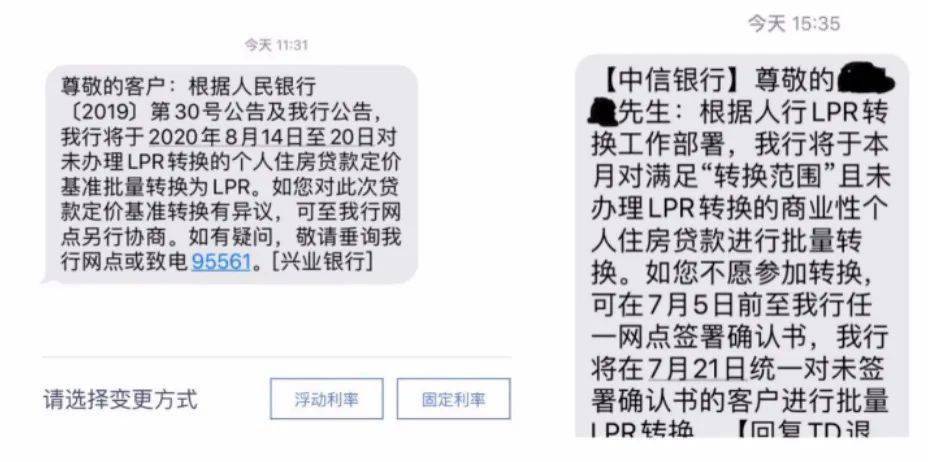 关注仪征存款利率：金融动态解读