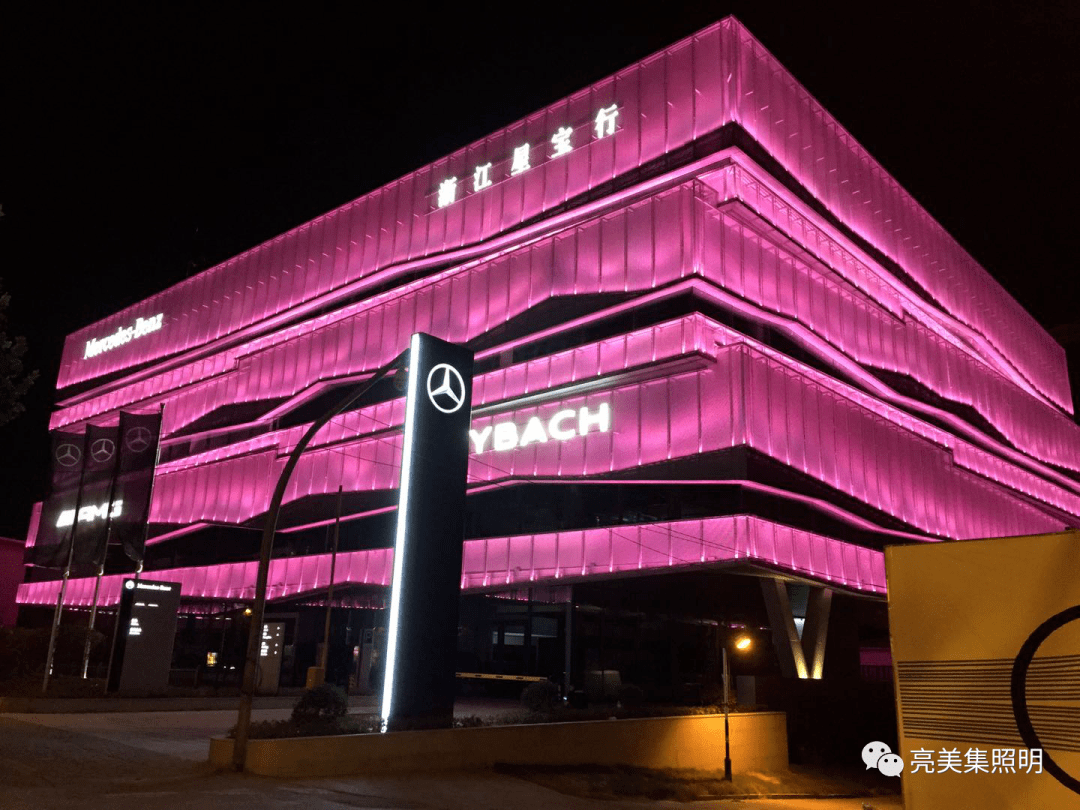 亮美集用匠心匠艺照亮品牌之路杭州西溪奔驰4s旗舰店照明项目