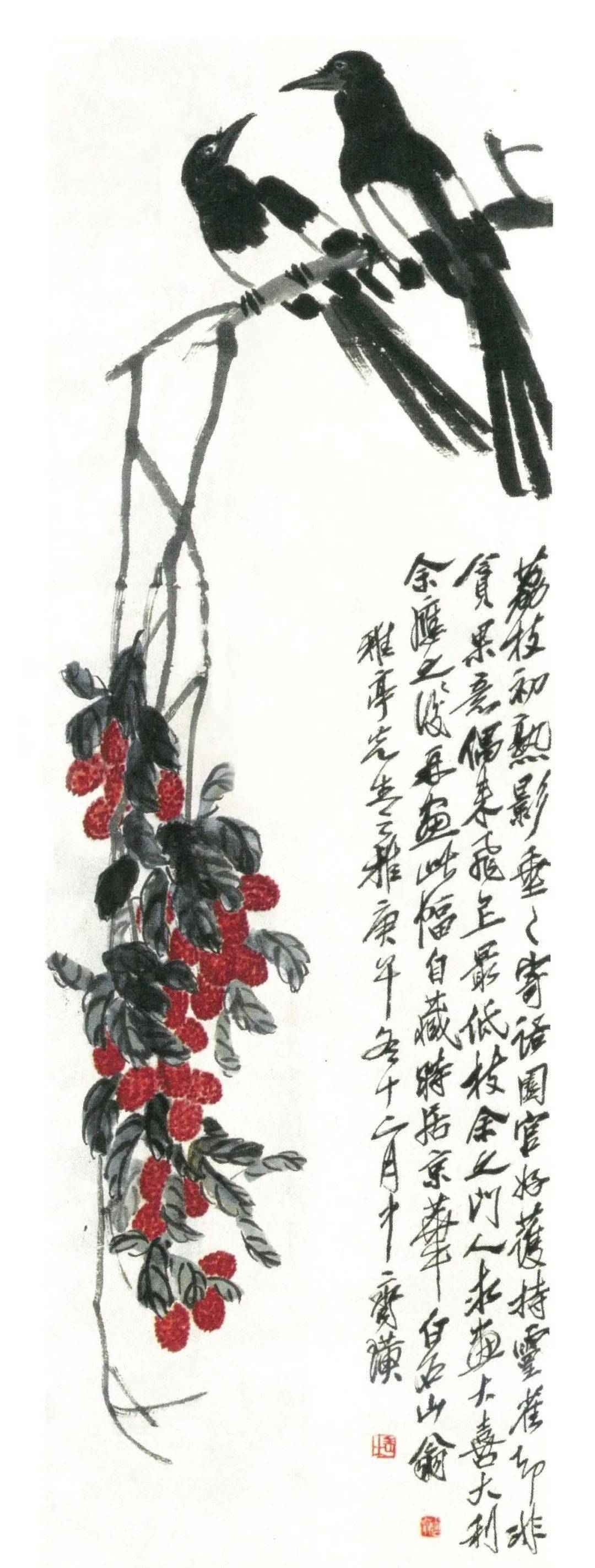 解密齐白石荔枝篇