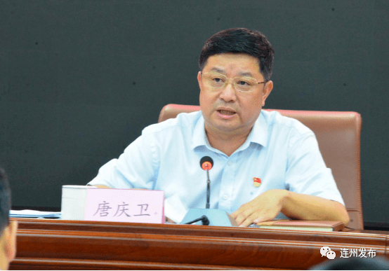 连州市委副书记,市长唐庆卫就创文工作进行部署.