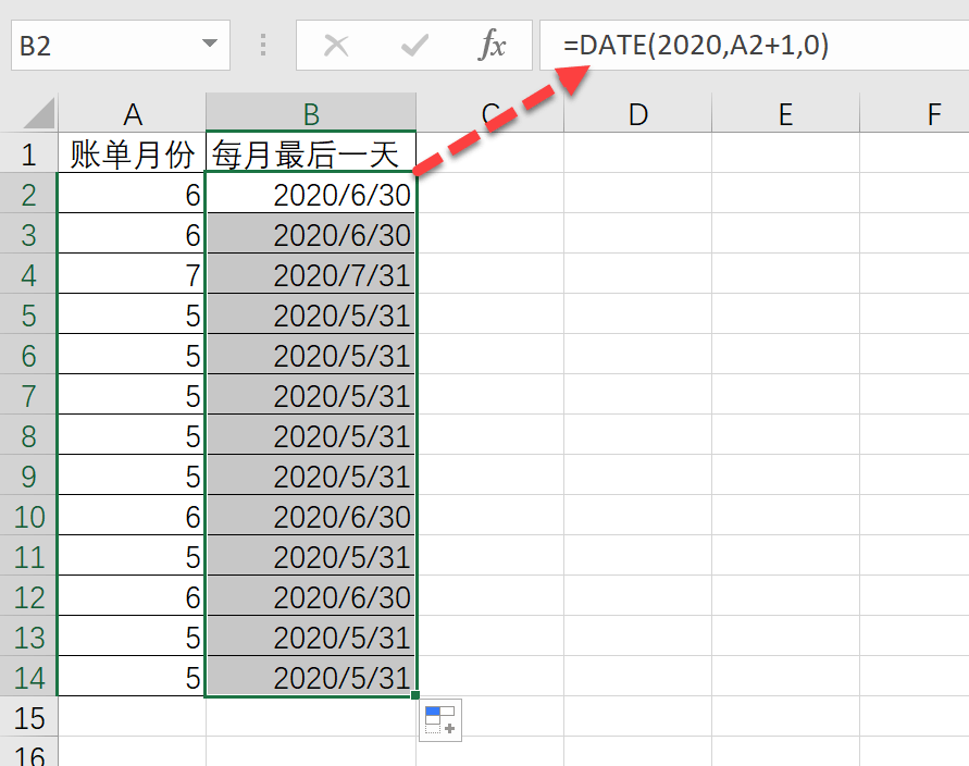 计算账期，一个Excel公式全搞定！_月份