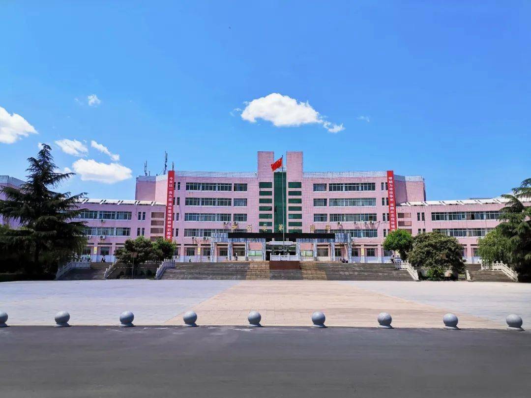 来自:伊川一高.