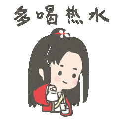 不要口渴了才喝水很多人的饮水习惯是等到口渴了再喝水,这其实是种