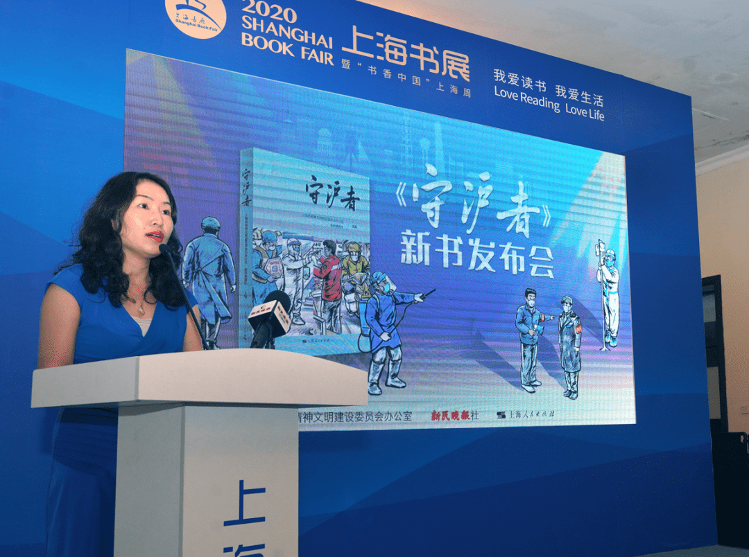 新民晚报政法部记者孙云分享了自己在采访中的点点滴滴,在发布会前,她