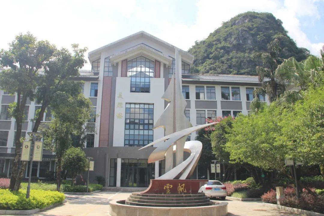 桂林市第五中学落实生本教育办好优质高中