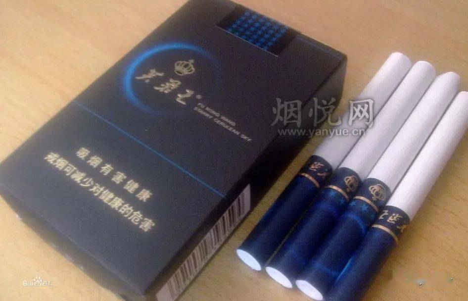 芙蓉王(蔚蓝星空)香烟:最新价格多少?