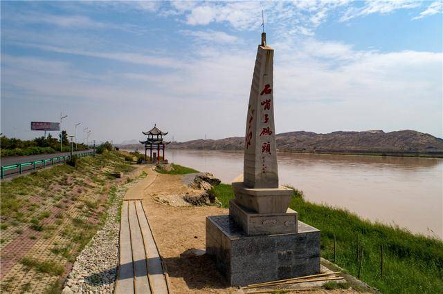 【黄河两岸是我家】高清大图:瞰石嘴山惠农石嘴子码头遗址