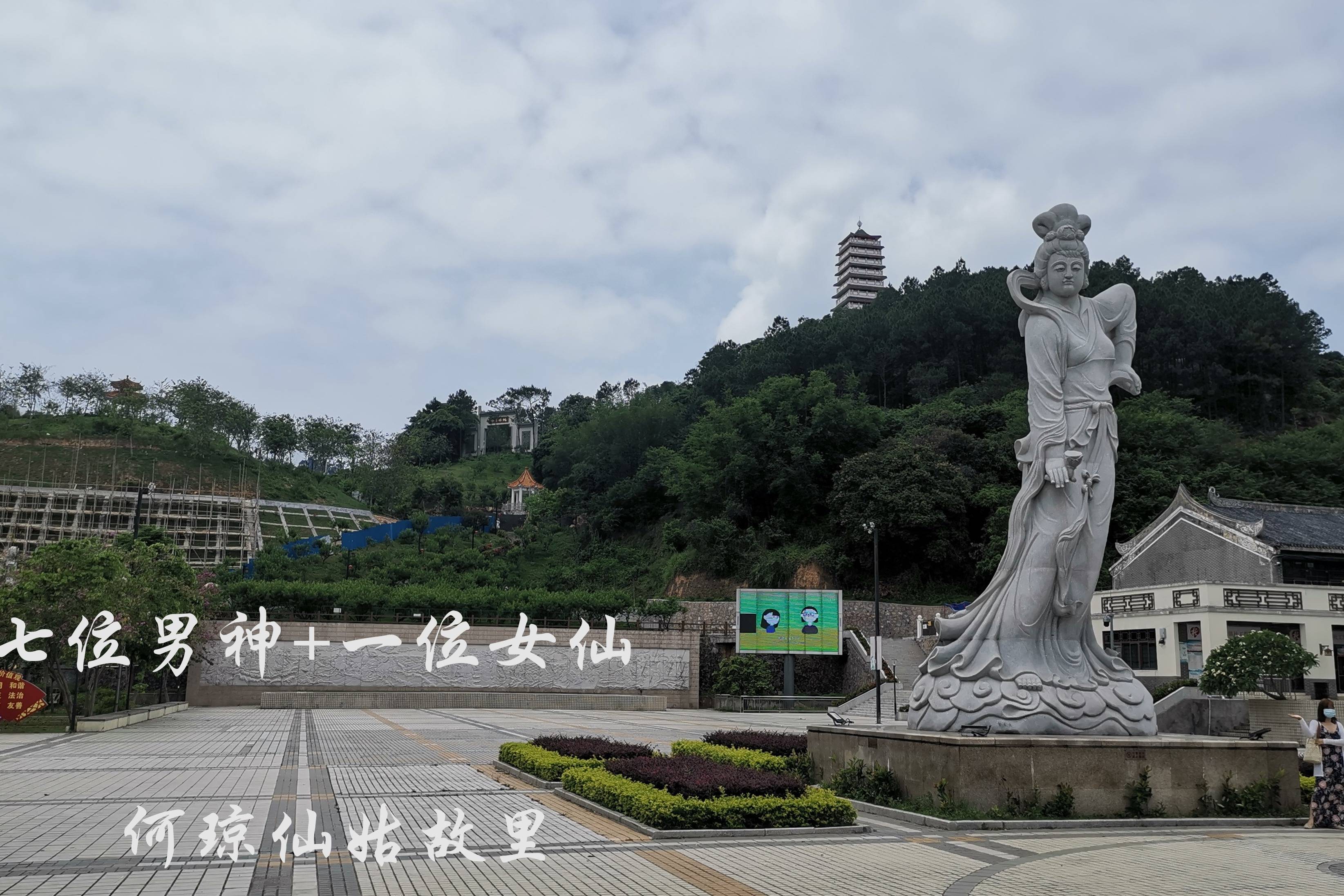 仙姑故里 广州增城小楼镇 何仙姑雕塑2
