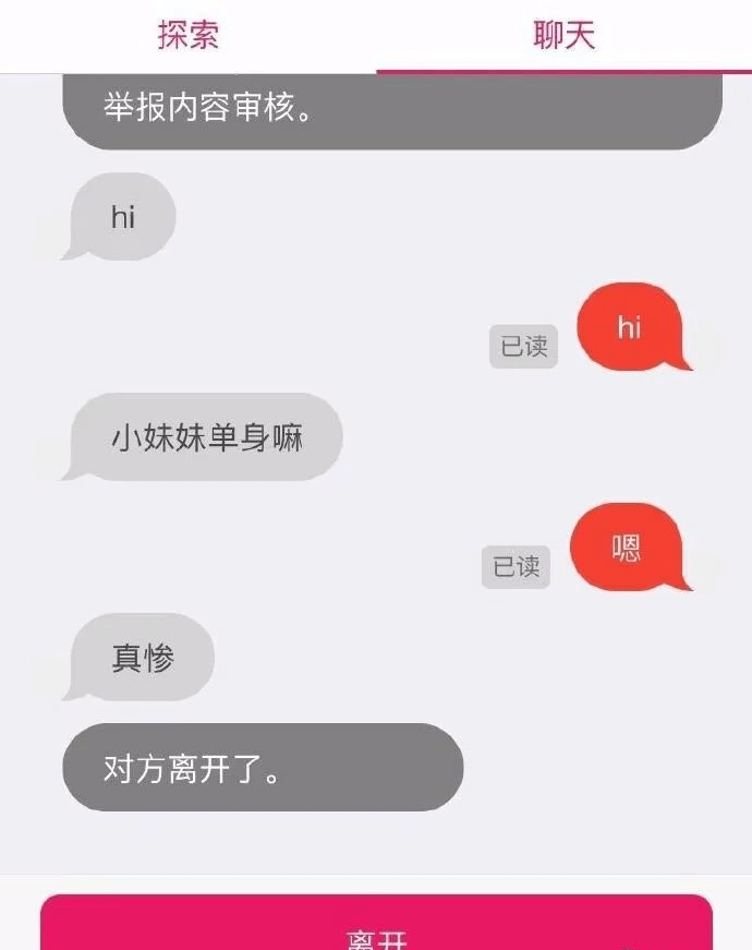 如何有效治理朋友圈杠精哈哈哈哈哈淦有被爽到