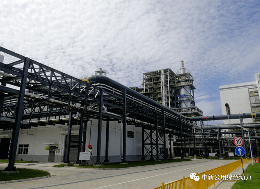 中新苏伊士"实力认证"获颁五年期危废经营许可证