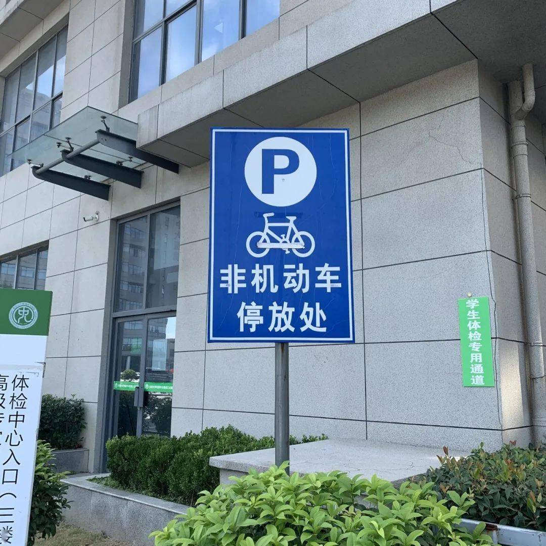 【中大频道】叮~请收好这份入院停电动车指南_充电