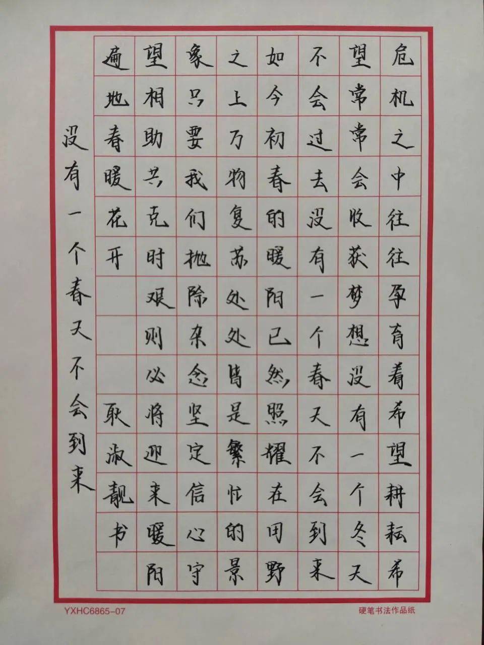 【暑期提升】"翰墨传夏 浸润年华"书法成果展示第一弹