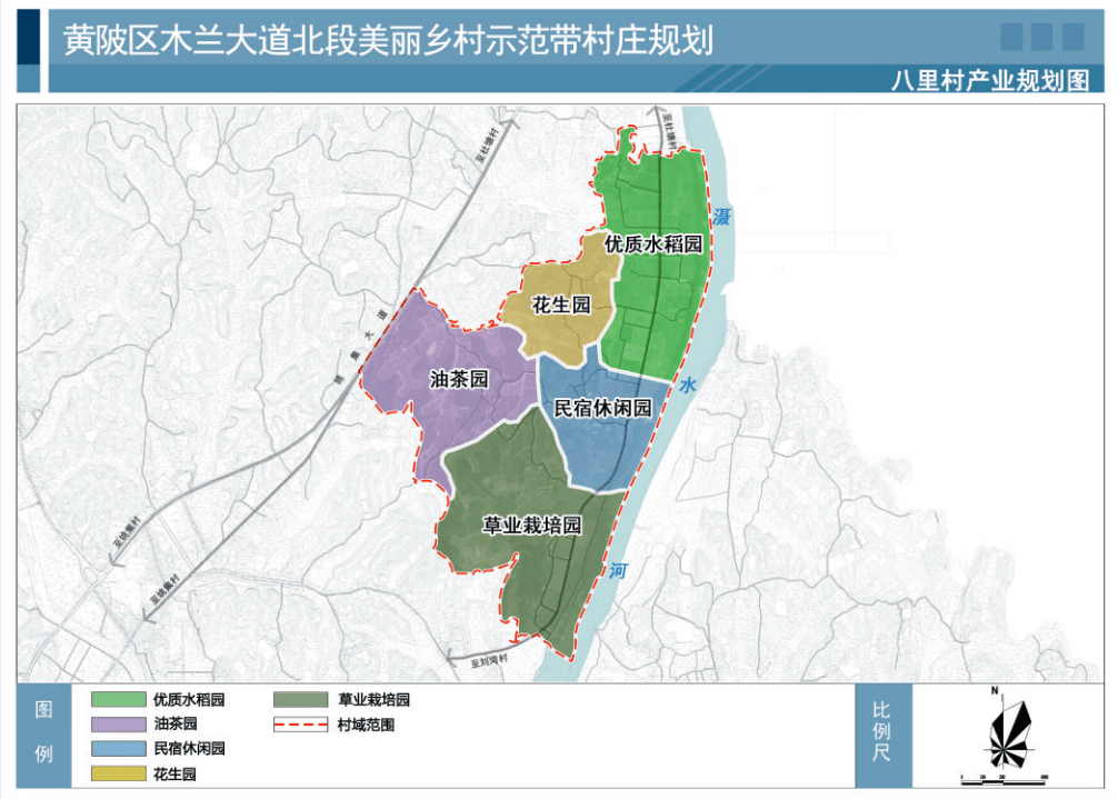 八里村位于黄陂区姚家集街,以丘陵地貌为主,共有6处村湾居民点,总户数