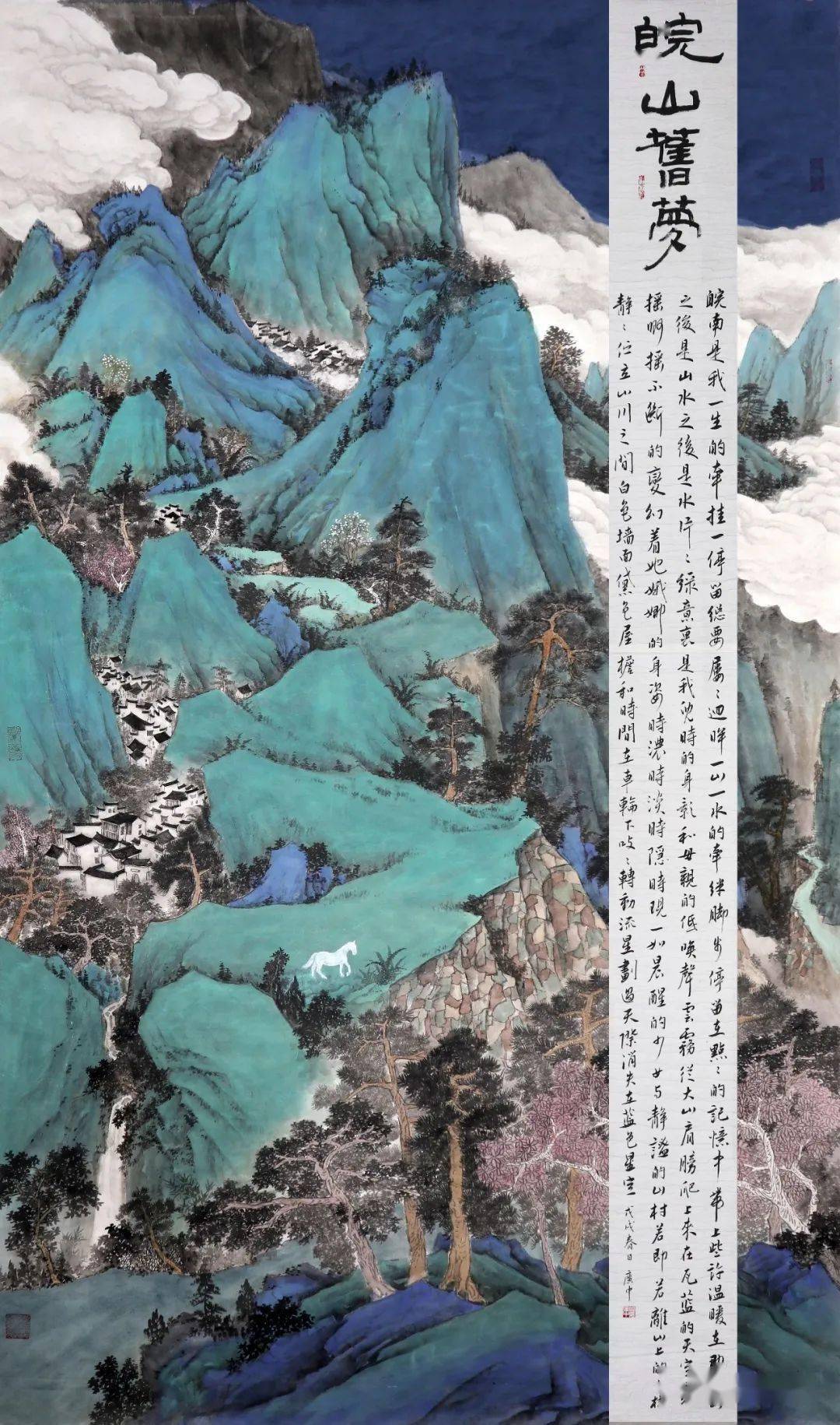 人物画中有意境笔下有生活周广中山水画的魅力