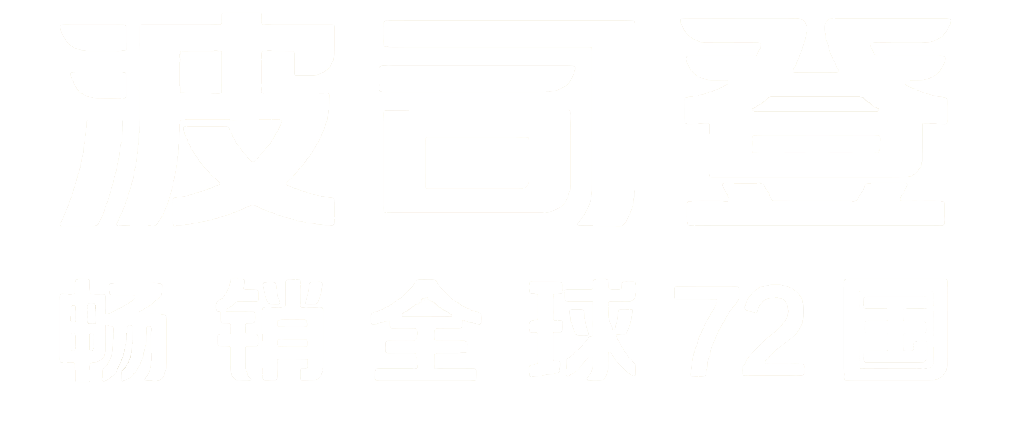 3f波司登反季购4折起消费满500送100春夏券