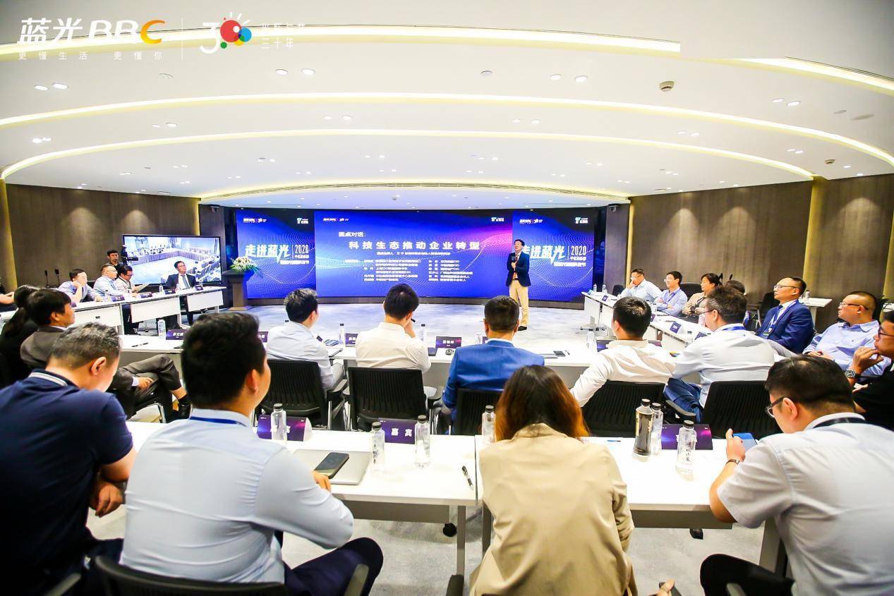 圆桌对话6969万达集团信息管理中心总经理冯中茜谈到科技推动