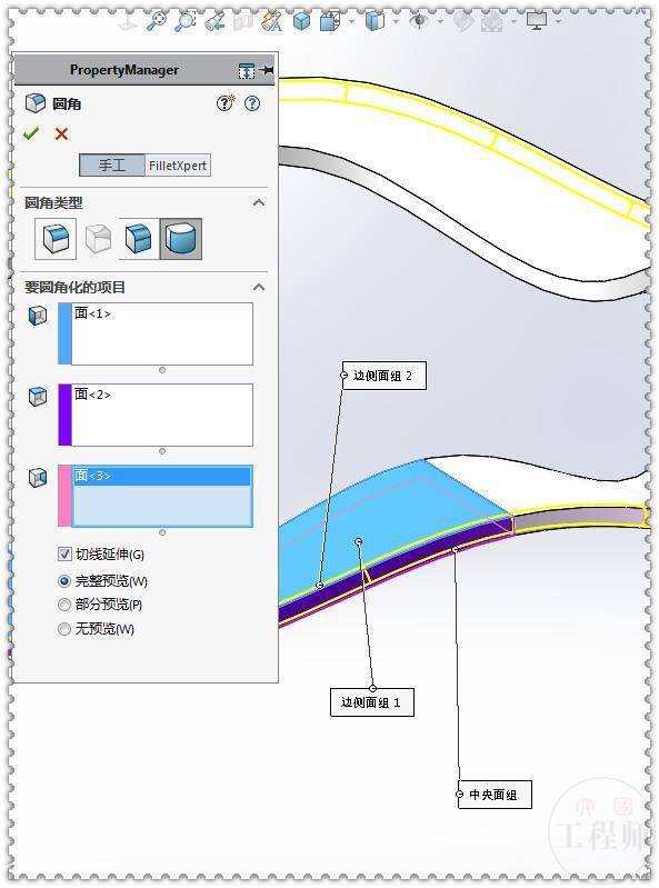 用SolidWorks方程式画一个波形弹簧垫圈-搜狐大视野-搜狐新闻