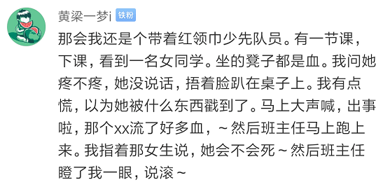 當著全校人的面向喜歡的男孩子表白哈哈哈笑死我了