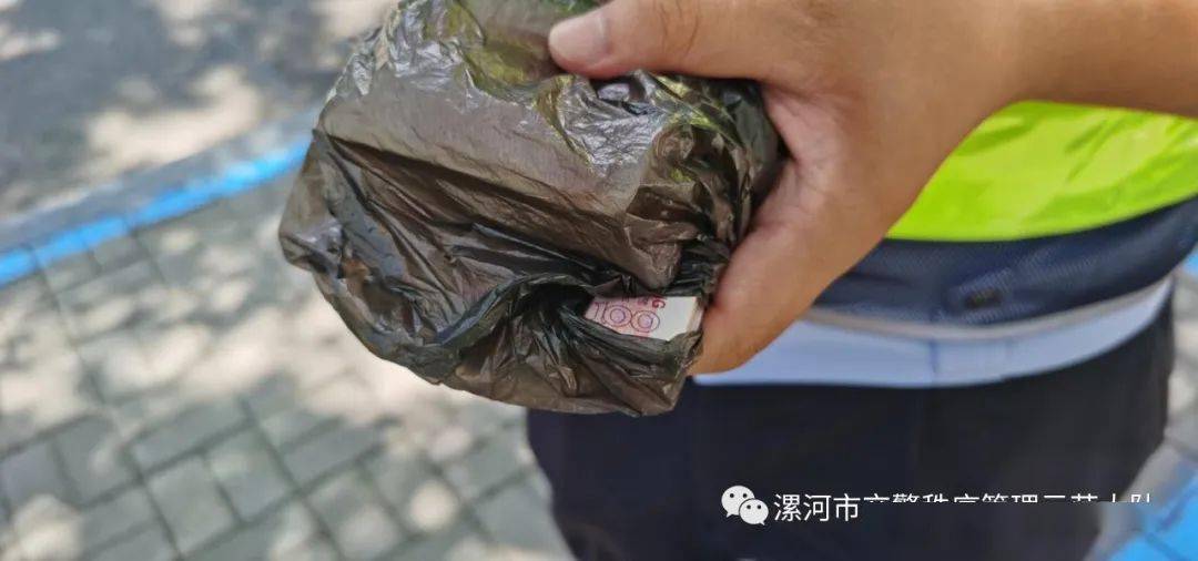 一只黑塑料袋装着厚厚一摞现金!数目不小!
