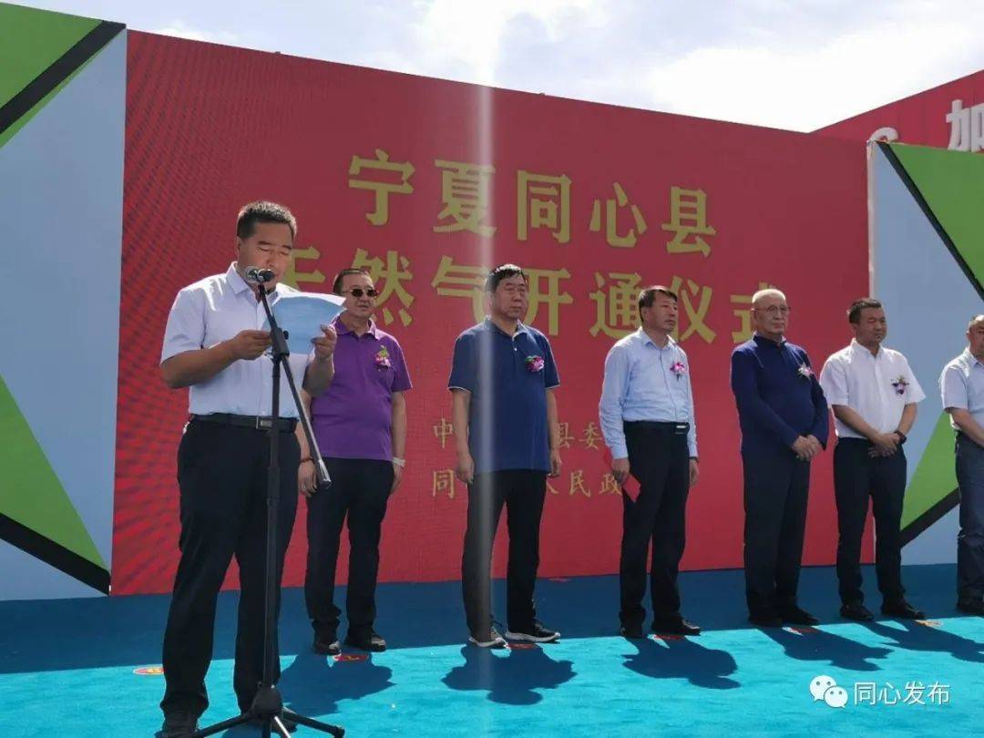 同心人 记住!今天是一个载入史册的日子_手机搜狐网