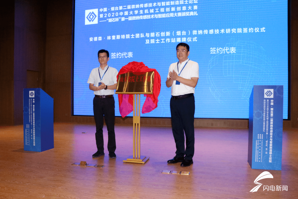 在决心打造制造业强市的烟台这场大赛刚刚落幕