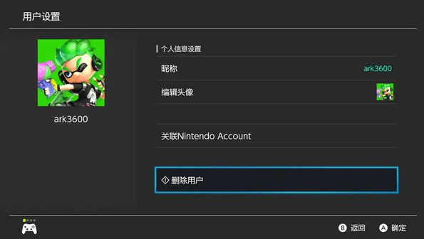 刪除動作不會刪除與之綁定的任天堂賬號.